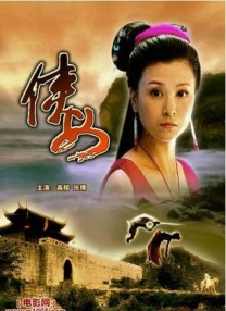 国产午夜亚洲精品不卡电影