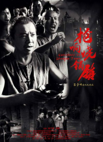 国产午夜亚洲精品不卡电影